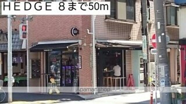 飲食店　ＨＥＤＧＥ　８（飲食店）まで50m