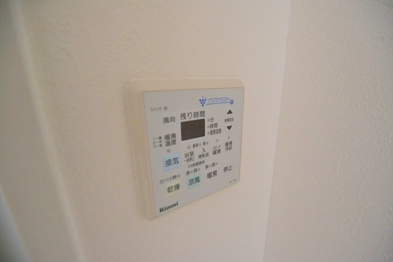 その他　お問合せはシティホーム海田センター　082-821-2227
