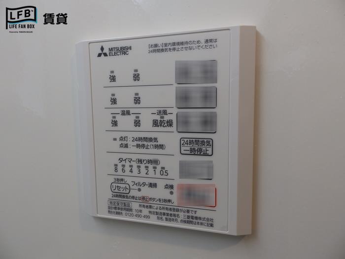 その他設備　※間取りの異なるお部屋の写真です。
