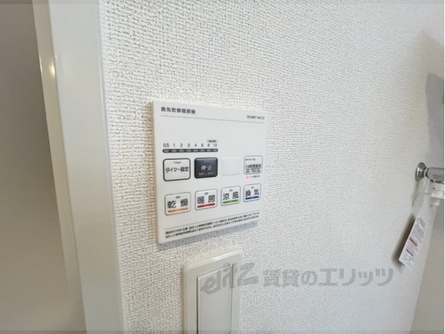 その他設備　浴室乾燥機