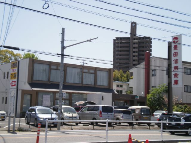 銀行　豊田信用金庫（銀行）まで1500m