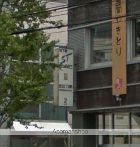 その他　ＳＷ西２８丁目駅２番出口（その他）まで840m