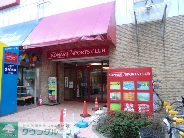 その他　コナミスポ－ツクラブ（その他）まで320m