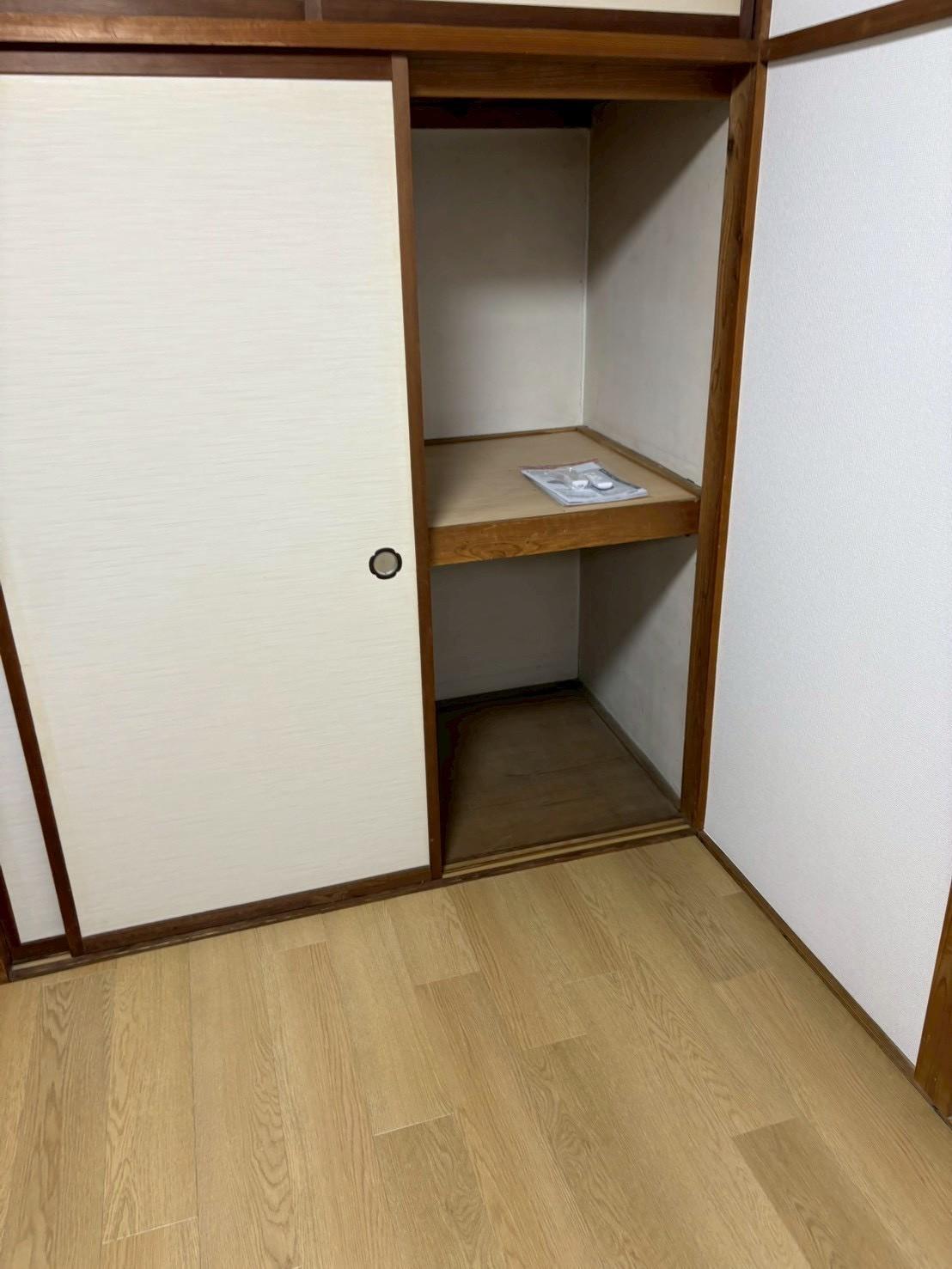 収納