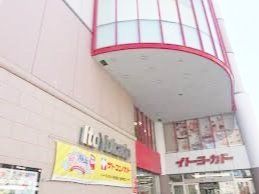 スーパー　イトーヨーカドー春日部店（スーパー）まで270m
