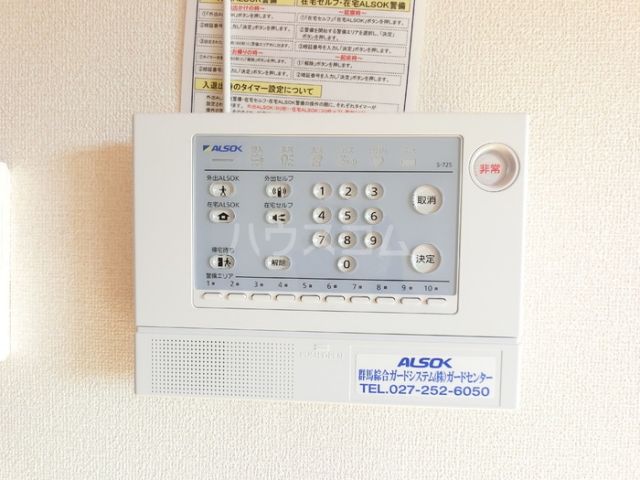 セキュリティ