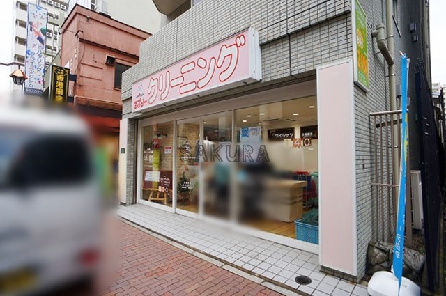 その他　ラブリークリーニング南幸町店（その他）まで63m