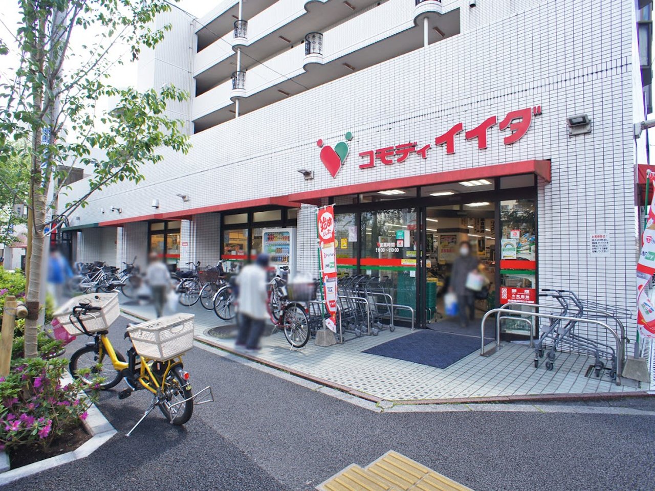 スーパー　コモディイイダ沼袋店（スーパー）まで100m