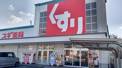 その他　250ｍ　徒歩4分