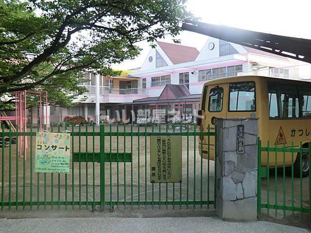 幼稚園・保育園　葛飾幼稚園（幼稚園・保育園）まで899m