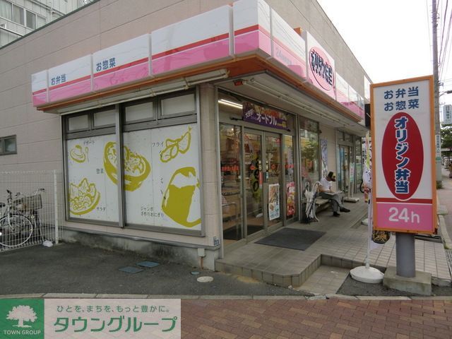 飲食店　オリジン弁当京成津田沼店（飲食店）まで790m