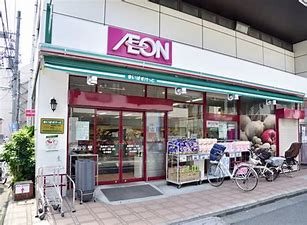 スーパー　まいばすけっと 南長崎5丁目店（スーパー）まで665m