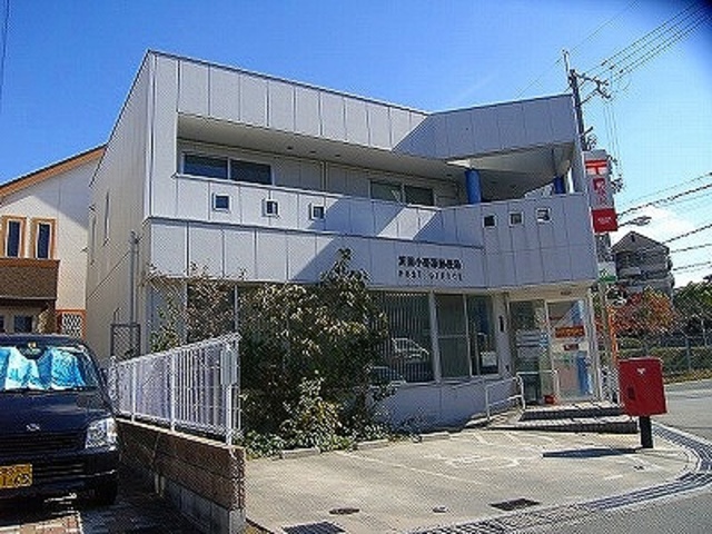 郵便局　箕面小野原郵便局（郵便局）まで429m