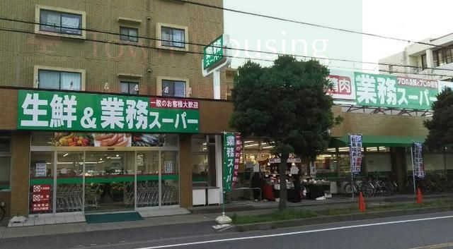 スーパー　業務スーパー行徳店（スーパー）まで740m
