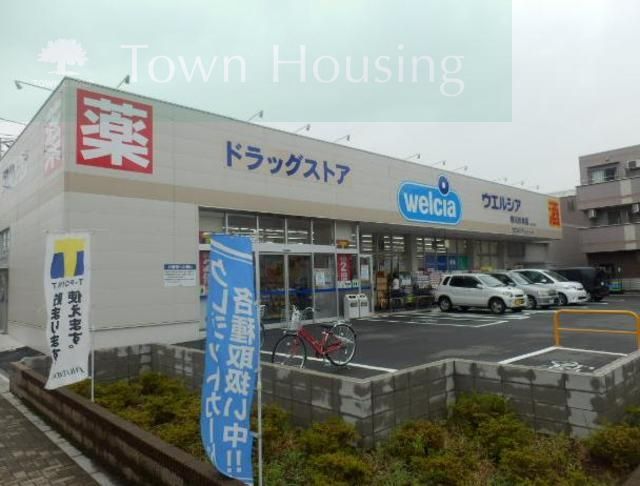 ドラックストア　ウエルシア市川妙典店（ドラッグストア）まで490m
