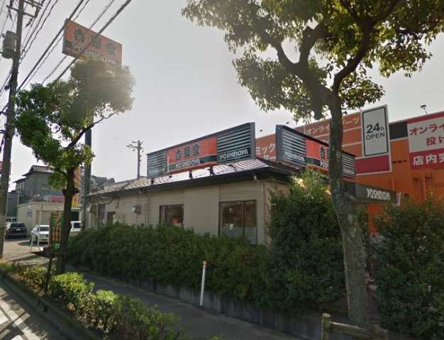 飲食店　吉野家４３０号線水島店（飲食店）まで475m
