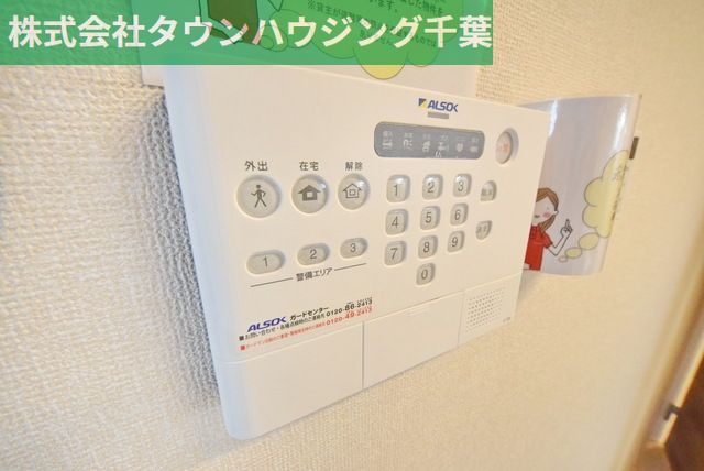 セキュリティ