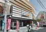 スーパー　ダイエー成増店（スーパー）まで647m