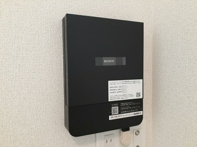 その他設備