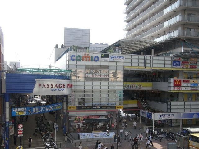 その他　★★上大岡駅前（その他）まで860m