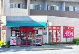 スーパー　まいばすけっと押上駅前店（スーパー）まで276m
