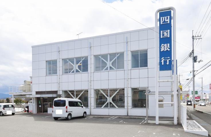 銀行　四国銀行藍住支店（銀行）まで1524m