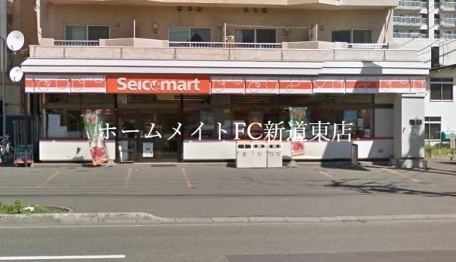 コンビニ　セイコーマート北光店（コンビニ）まで140m