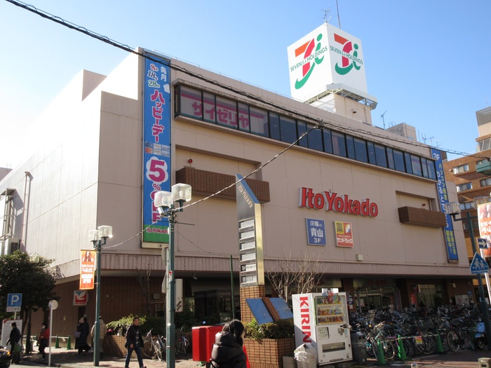 ショッピングセンター　イトーヨーカドー綱島店（ショッピングセンター）まで1300m