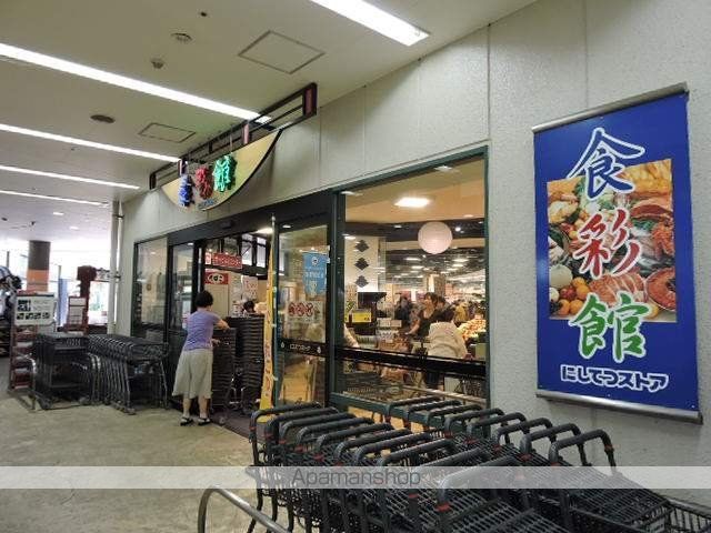 スーパー　にしてつストア砂津店（スーパー）まで399m