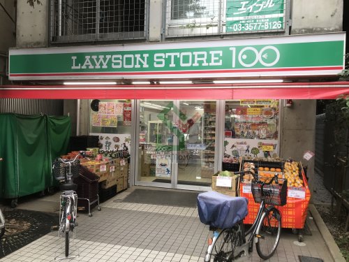 コンビニ　ローソンストア100練馬貫井三丁目店（コンビニ）まで410m