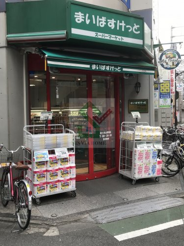 スーパー　まいばすけっと富士見台駅前店（スーパー）まで404m