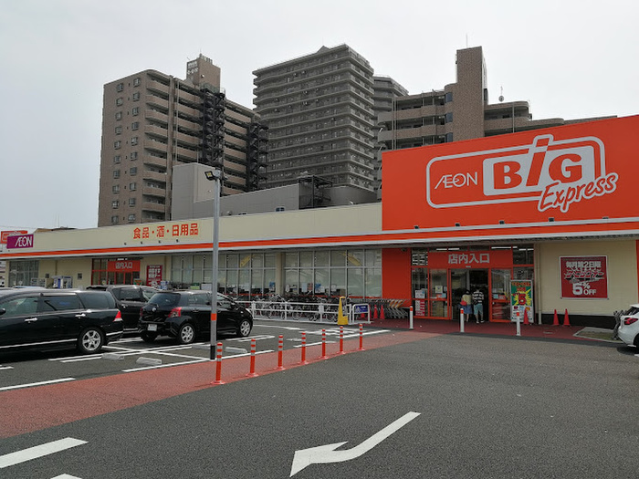 スーパー　ザ・ビッグエクスプレス 陸前高砂駅前店（スーパー）まで650m