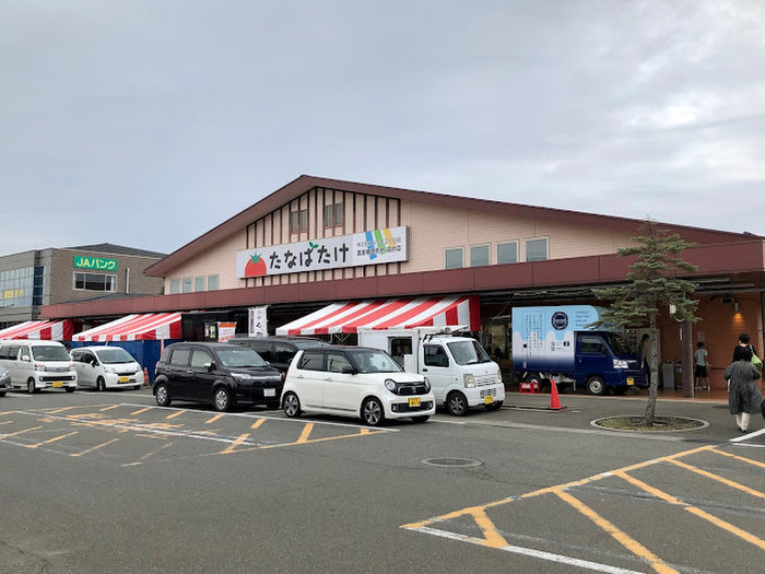 スーパー　株式会社 ジェイエイ仙台 たなばたけ高砂店（スーパー）まで900m