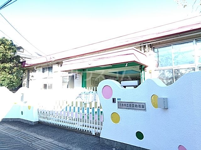 幼稚園・保育園　茨木市立東雲幼稚園（幼稚園・保育園）まで1477m