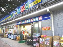 ドラックストア　どらっぐぱぱす若林店（ドラッグストア）まで423m