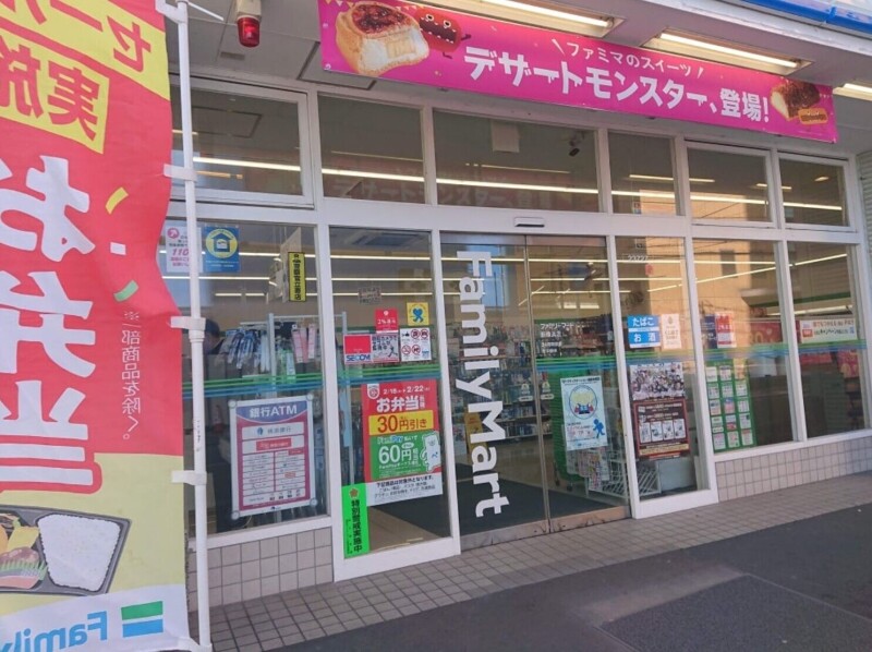 コンビニ　ファミリーマート新横浜店（コンビニ）まで187m