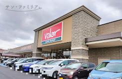 スーパー　スーパーマーケットバロー豊橋菰口店（スーパー）まで427m