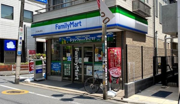 コンビニ　ファミリーマート渋谷神山町店（コンビニ）まで572m