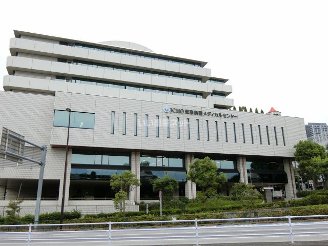 病院　JCHO 東京新宿メディカルセンター（病院）まで195m