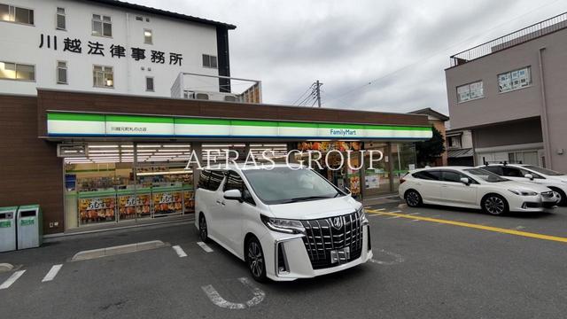 コンビニ　ファミリーマート 川越元町札の辻店（コンビニ）まで469m