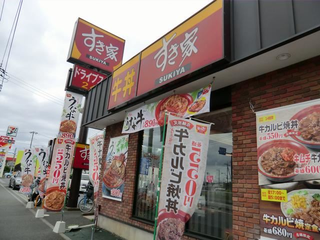飲食店　すき家（飲食店）まで100m