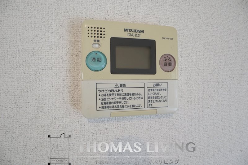 その他設備　温度調節ができる給湯機