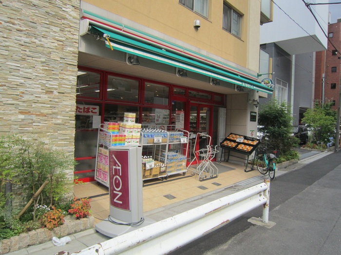 スーパー　まいばすけっと両国駅東口店（スーパー）まで299m