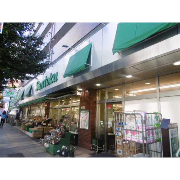 スーパー　スーパーマーケット三徳白山店（スーパー）まで354m