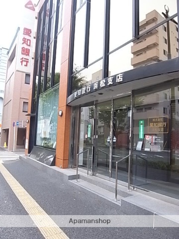 銀行　（株）愛知銀行／浜松支店（銀行）まで306m
