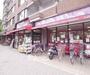 スーパー　フレスコ白川店（スーパー）まで470m