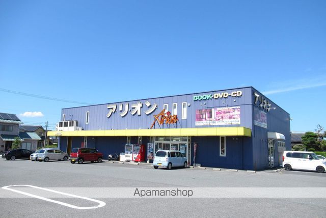レンタルビデオ　アリオン　東出雲店（レンタルビデオ）まで850m