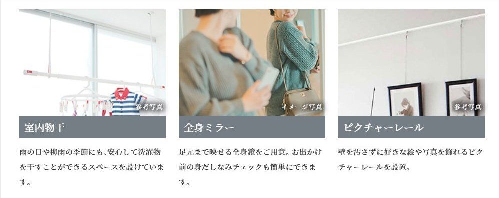 居室・リビング　明るいお部屋