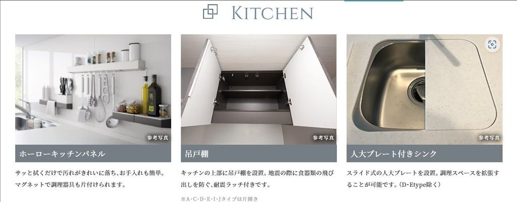 キッチン　お料理の幅がぐっと広がりますね