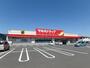 ドラックストア　ツルハドラッグ苫小牧明野新町店（ドラッグストア）まで1092m